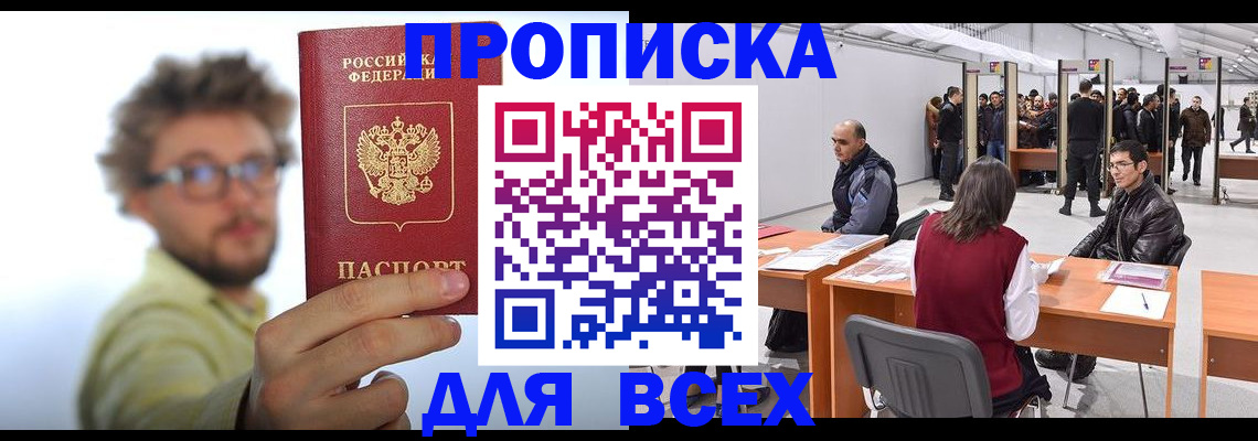 регистрация для дет. сада в Боброве